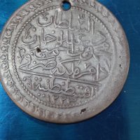 Турска монета , снимка 2 - Нумизматика и бонистика - 40529177