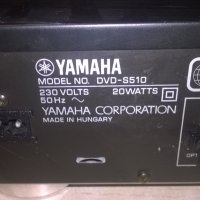 YAMAHA DVD-S510 ВНОС ШВЕЦИЯ, снимка 16 - Плейъри, домашно кино, прожектори - 27652019