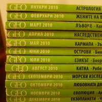 СПИСАНИЕ GEO ГЕО ПЪЛНА ГОДИШНИНА ОТ 2010 г. !!! , снимка 2 - Списания и комикси - 38297869