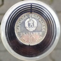 Сребърна монета 10 лева 1979 г., снимка 1 - Нумизматика и бонистика - 37122210