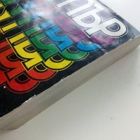 Спектър 84 - Книга за Наука,Техника и Култура - 1984г., снимка 14 - Други - 43852701