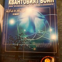 Джон Кехоу , снимка 1 - Специализирана литература - 32922490