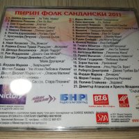 ПИРИН ФОЛК Сандански 2011 , снимка 2 - CD дискове - 27674127