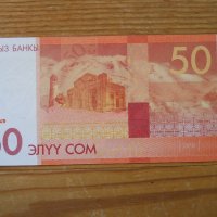 банкноти - Киргизстан (UNC), снимка 4 - Нумизматика и бонистика - 43793088