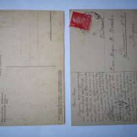 стари картички българия, снимка 2 - Антикварни и старинни предмети - 27005088