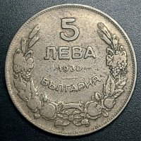 Монета 5 лв. 1930 г., снимка 2 - Нумизматика и бонистика - 43317428
