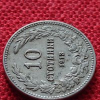 Монета 10 стотинки 1913г. Царство България за колекция - 25041, снимка 4 - Нумизматика и бонистика - 35102253