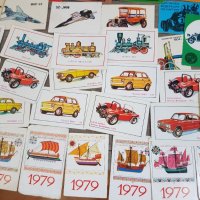 Соц.календарчета с коли и кораби 1978г-1989година -59 броя, снимка 4 - Колекции - 38392697