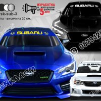 Subaru стикери надписи Субару лепенки фолио , снимка 7 - Аксесоари и консумативи - 30018009