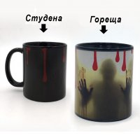 1336 Магическа зловеща чаша ЗОМБИ ДУХ 300ml, снимка 2 - Чаши - 27774416