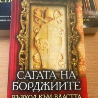 Алекс Конър - исторически трилъри, снимка 2 - Художествена литература - 39827865