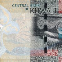 ❤️ ⭐ Кувейт 2014 1 динар UNC нова ⭐ ❤️, снимка 3 - Нумизматика и бонистика - 43300223