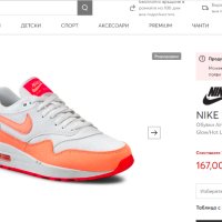 маратонки NIKE WMNS AIR MAX 1 ESSENTIAL номер 41, снимка 3 - Маратонки - 40875320