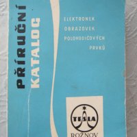 Продуктов каталог на Tesla - 1968 година, снимка 1 - Енциклопедии, справочници - 43906570