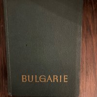 Bulgarie- Balabanov Boyan , снимка 1 - Чуждоезиково обучение, речници - 42983606