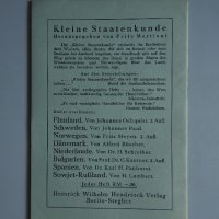 1935 Bulgarien - Prof. C.Kassner. България, , снимка 7 - Специализирана литература - 32732336