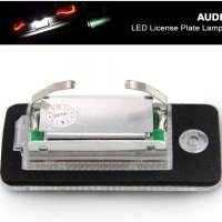 LED Диодни Плафон за Заден Номер Светлини Audi Q7 A3 8P A4 B6 Tdi, снимка 4 - Аксесоари и консумативи - 32270676