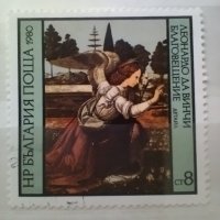 Редки стари  български пощенски марки, снимка 12 - Филателия - 40756081