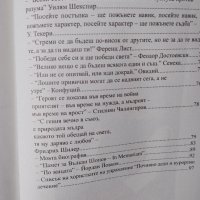 Как управлявах 13407 денонощия / Иван Димитров , снимка 7 - Специализирана литература - 43696255