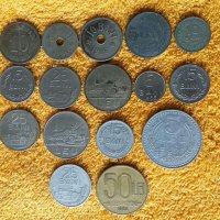 Монети Румъния 1900-1993г., снимка 1 - Нумизматика и бонистика - 28518301