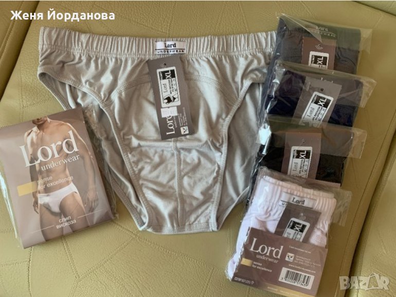 Слипове, снимка 1