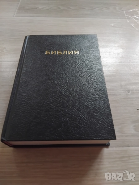 ОРИГИНАЛНА БИБЛИЯ, снимка 1
