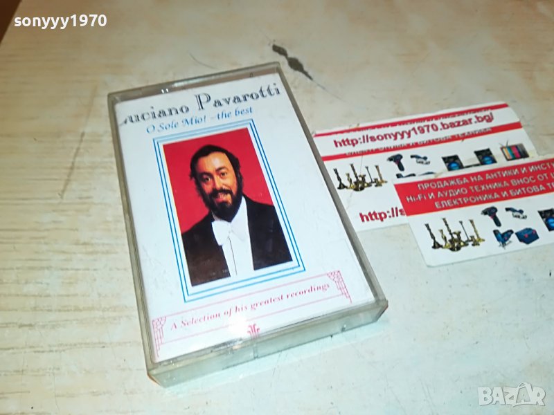 🚘LUCIANO PAVAROTTI-O SOLE MIO 0710221959, снимка 1