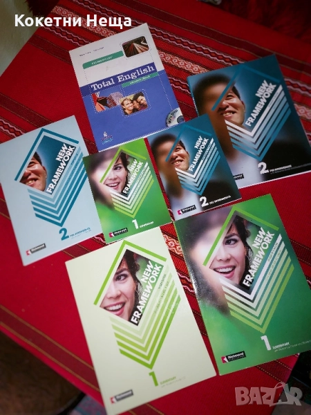 Учебници и тетрадки за упражнения на Английски език , снимка 1