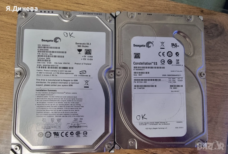 Хард Дискове 500 GB за настолен компютър , снимка 1