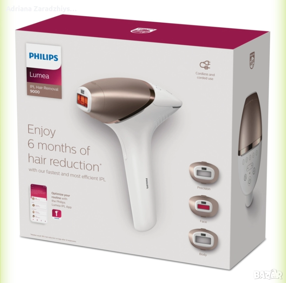 Philips Lumea Фотоепилатор BRI955/00 използван, снимка 1