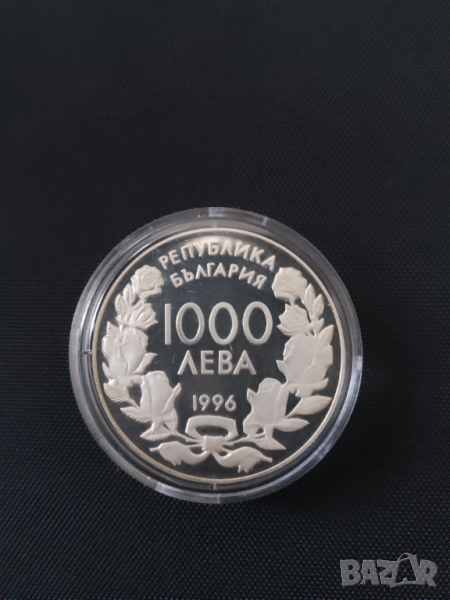 1000 лева 1996 г. XVIII ЗОИ- Нагано,Кънкибягане, Сребро, снимка 1