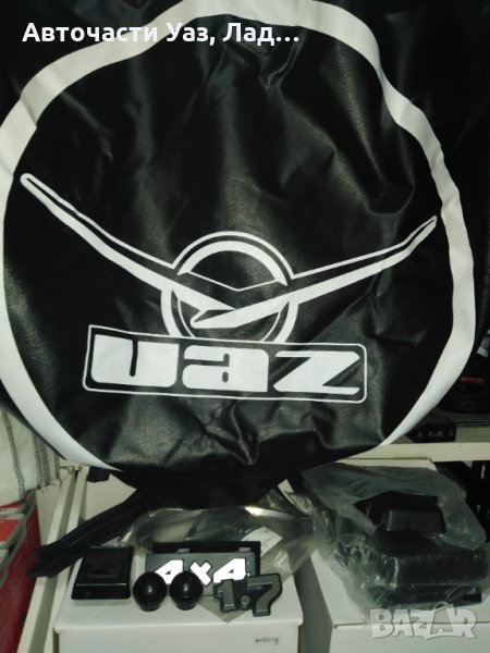 Калъф резервна гума Уаз, снимка 1
