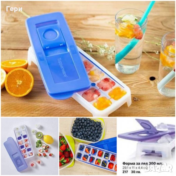 Tupperware форма за лед, снимка 1