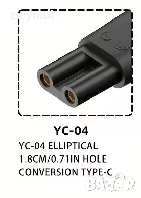 Адаптера за зареждане Type-C на електрически самобръсначки, YC - 04, снимка 1