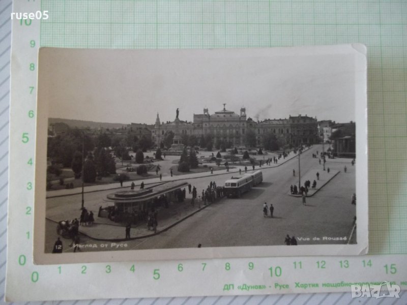 Картичка "Изглед от Русе", снимка 1