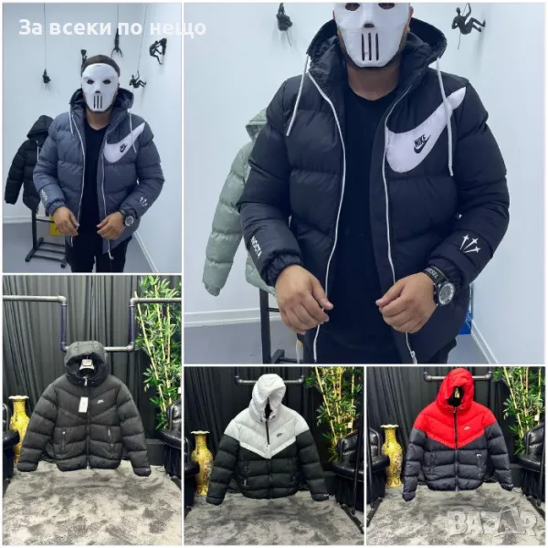 Мъжко зимно яке Nike - Налични различни цветове и модели Код LFS65, снимка 1