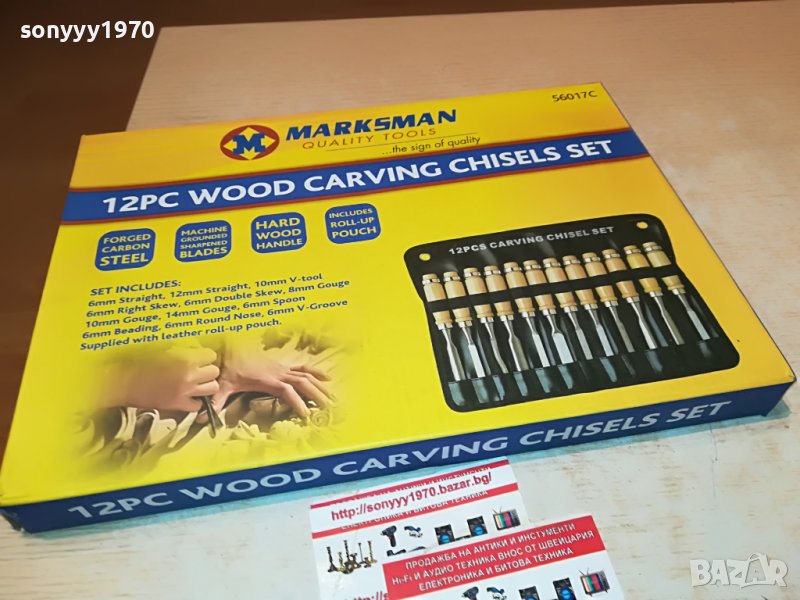 MARKSMAN-длета 12бр внос англия 1408221050, снимка 1
