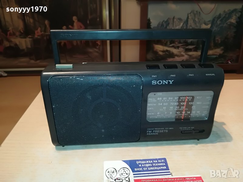 sony icf-880l внос germany 2207211246, снимка 1