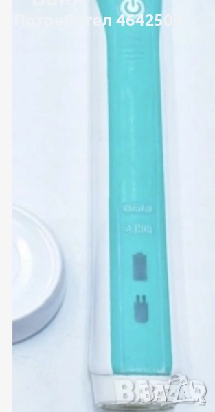 Оригинална четка за зъби Oral B N2820 + чисто ново зарядно, снимка 1