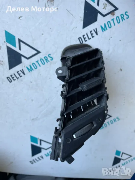 Дясна средна решетка, въздуховод от Ford Fiesta 1. 5 TDCI, 75 ph, 5sp, engine XUJB1D, GG, 2016. , снимка 1