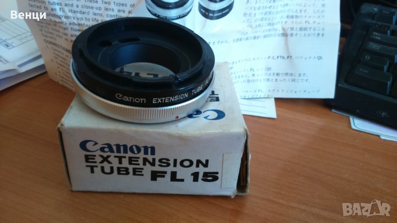 CANON Extension Tube FL 15 with, снимка 1