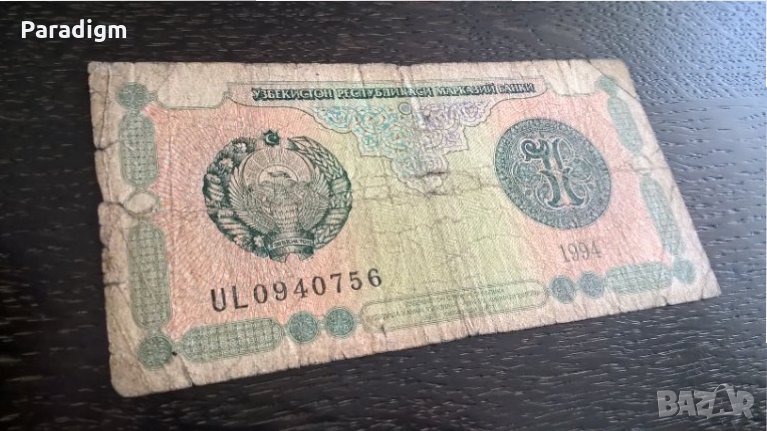Банкнота - Узбекистан - 1 сум | 1994г., снимка 1