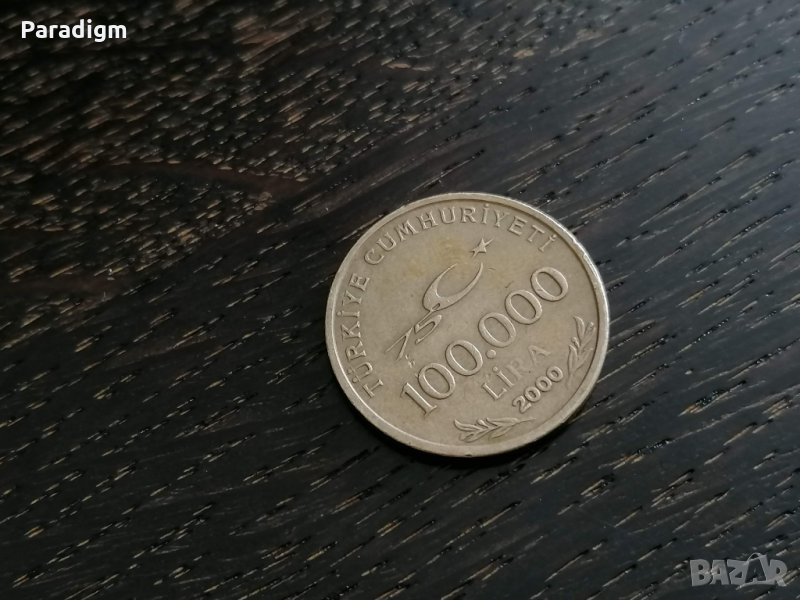 Монета - Турция - 100 000 лири | 2000г., снимка 1