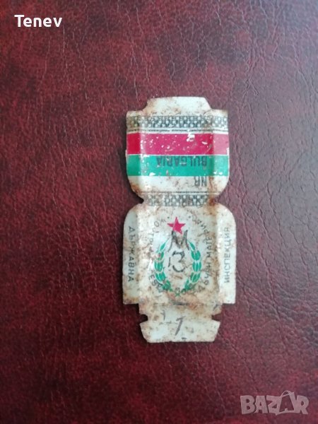 Метална марка за качество от социализма, снимка 1