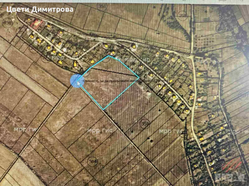 Продавам два парцела до гр.Костинброд , снимка 1