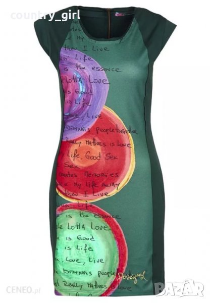 Desigual Lel Verde - страхотна рокля, снимка 1