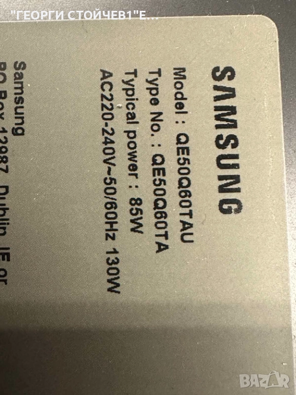 QE50Q60TAU BN41-02756  BN9415733H  BN44-01058A   L55E7_THS  CY-RT050HGPV1H  L1_Q6070T_E0_DUM_S42(1)_, снимка 1