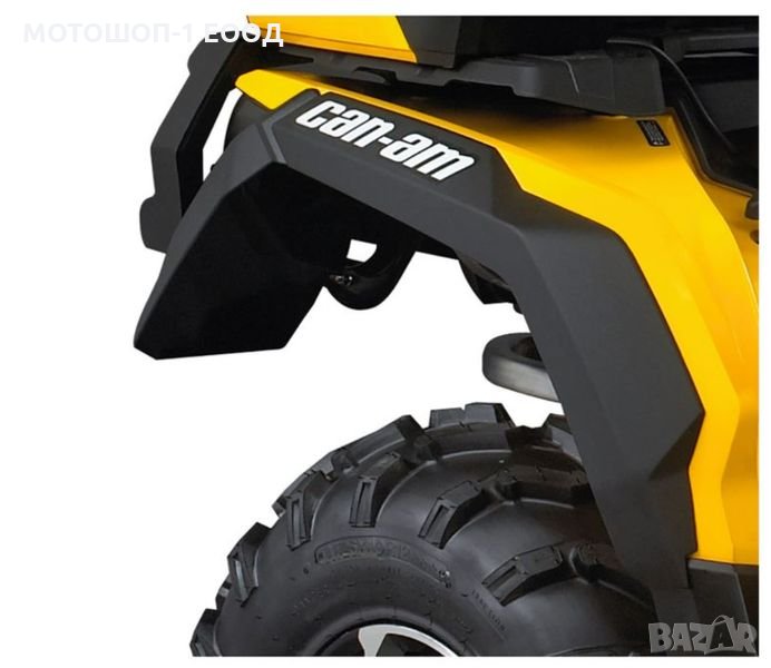 Подкалници, разширители, вежди за Can-Am Outlander 650, 850, 1000 ,G2, снимка 1