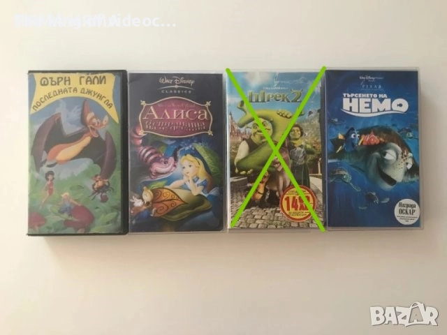 Анимации на видео VHS, снимка 1