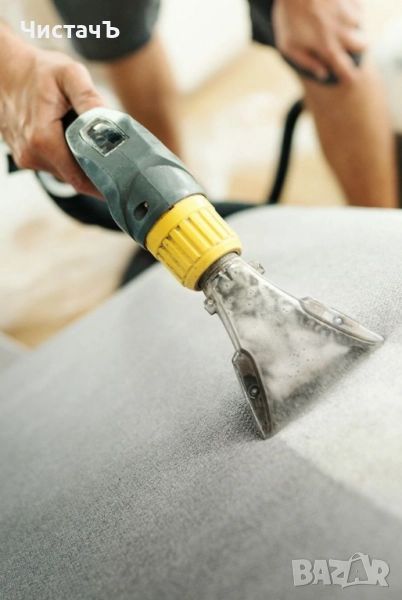 Машинно пране с екстрактор на мека мебел от ЧистачЪ, снимка 1